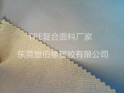 tpe復合面料廠家