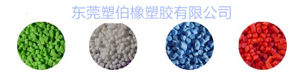 國產tpe